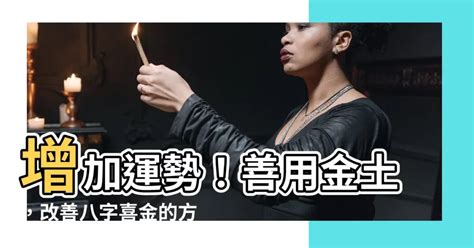 增加運勢的方法|如何增加自己的運勢？提升運勢的有效方法與技巧